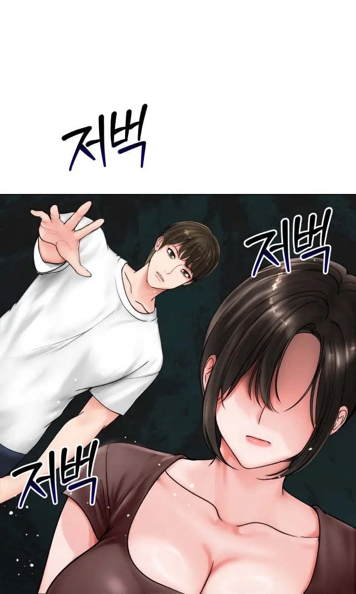 Runaway Wife Chapter 8 Page 71