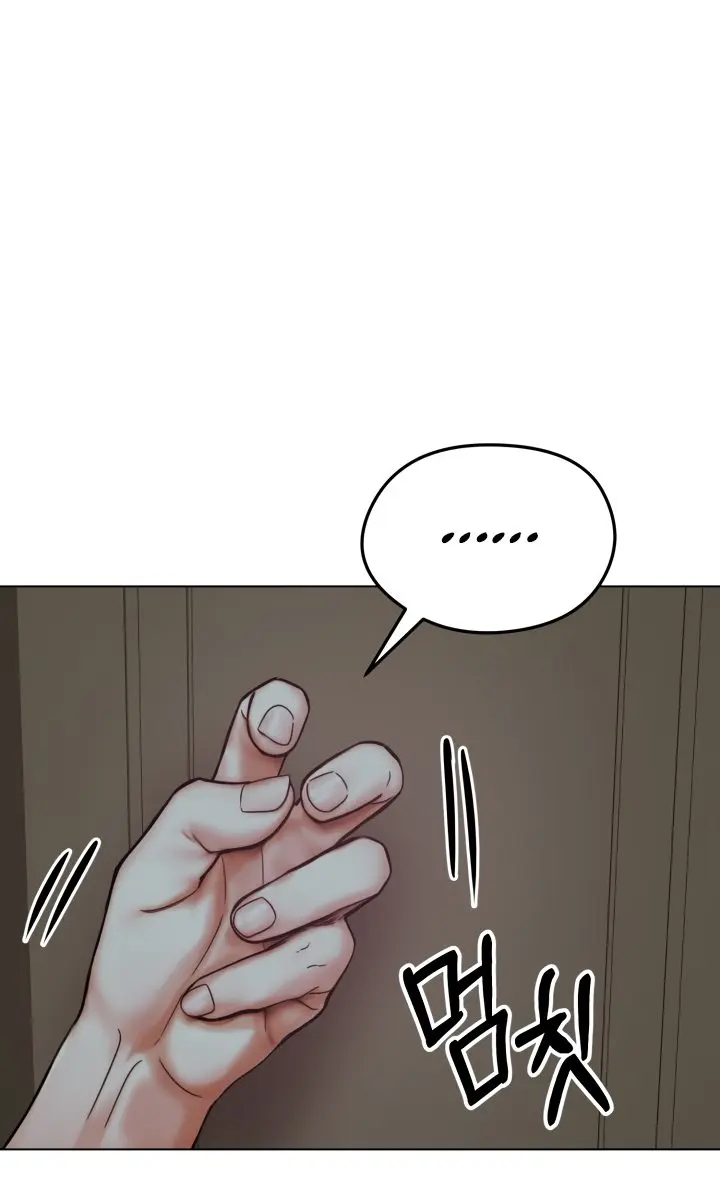 Runaway Wife Chapter 8 Page 84