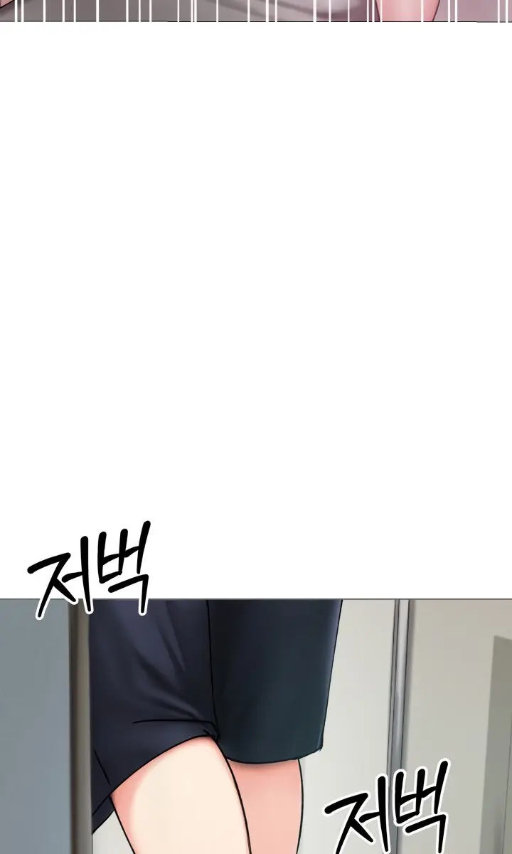 Runaway Wife Chapter 8 Page 98