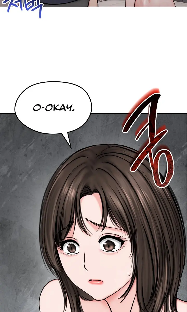 Runaway Wife Chapter 9 Page 15