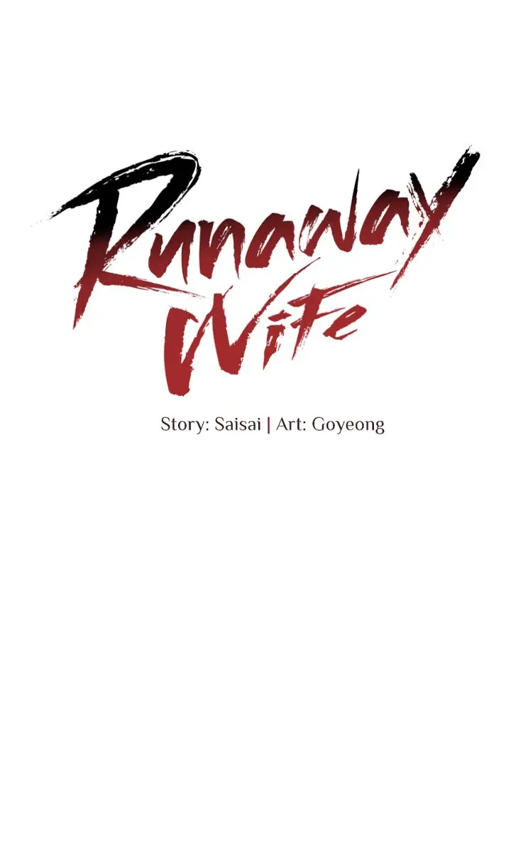 Runaway Wife Chapter 9 Page 17