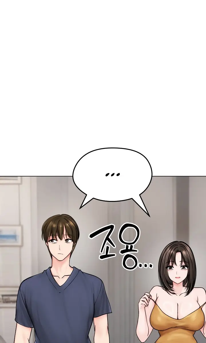 Runaway Wife Chapter 9 Page 19