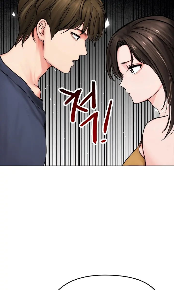 Runaway Wife Chapter 9 Page 46