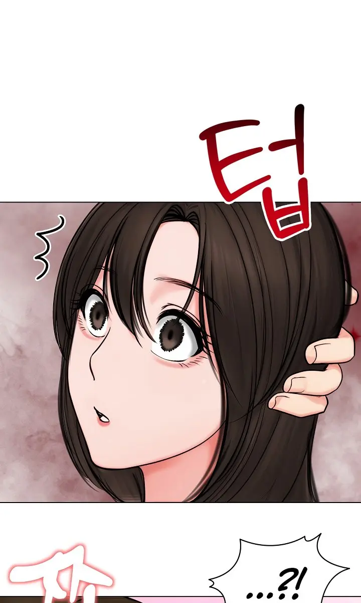 Runaway Wife Chapter 9 Page 70