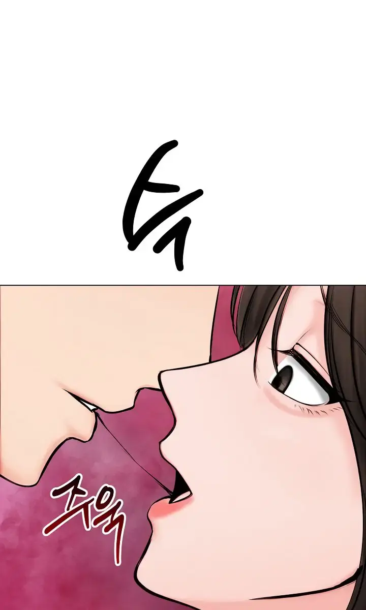 Runaway Wife Chapter 9 Page 74