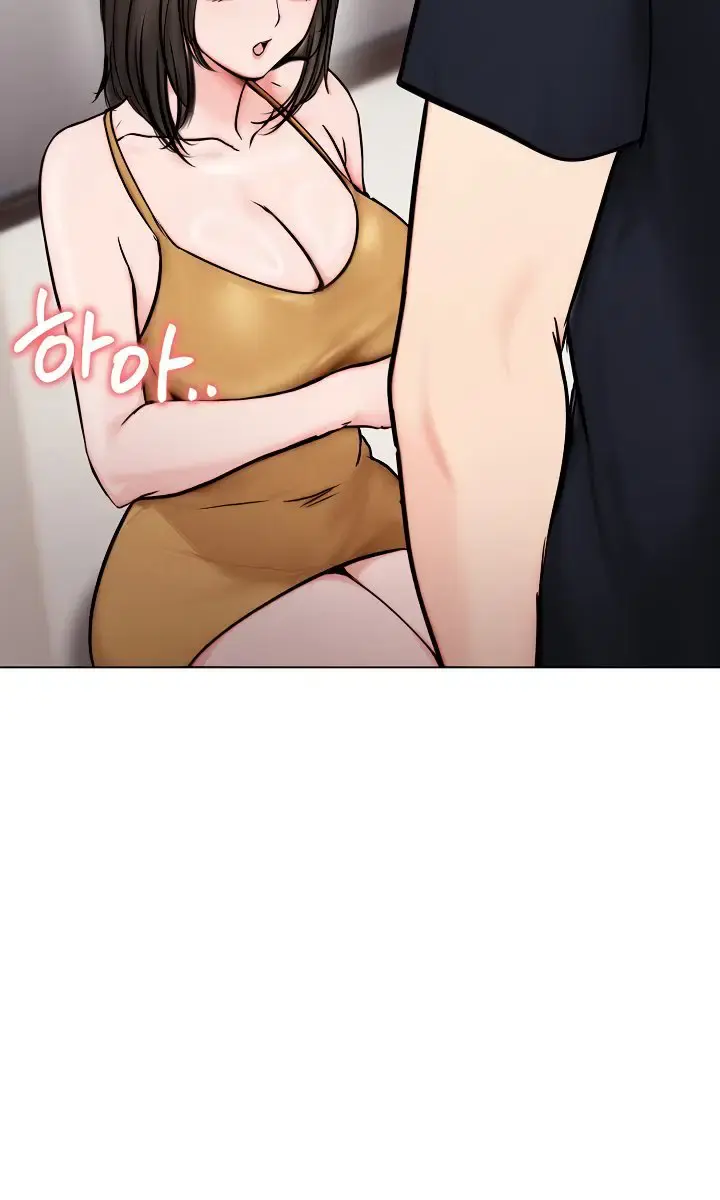 Runaway Wife Chapter 9 Page 76