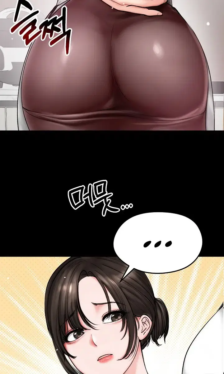 Runaway Wife Chapter 10 Page 18