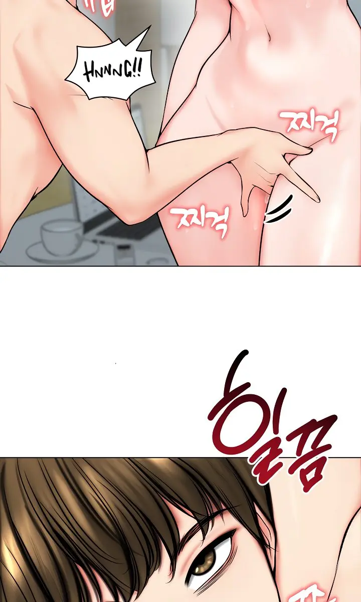 Runaway Wife Chapter 11 Page 12