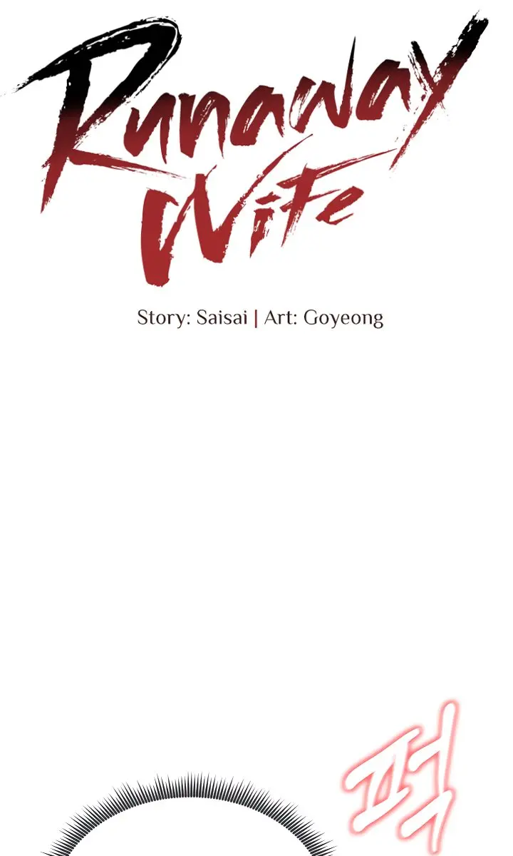 Runaway Wife Chapter 11 Page 26