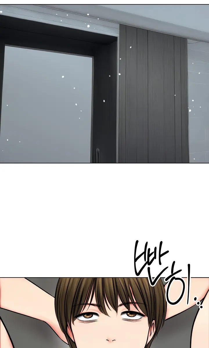 Runaway Wife Chapter 11 Page 87