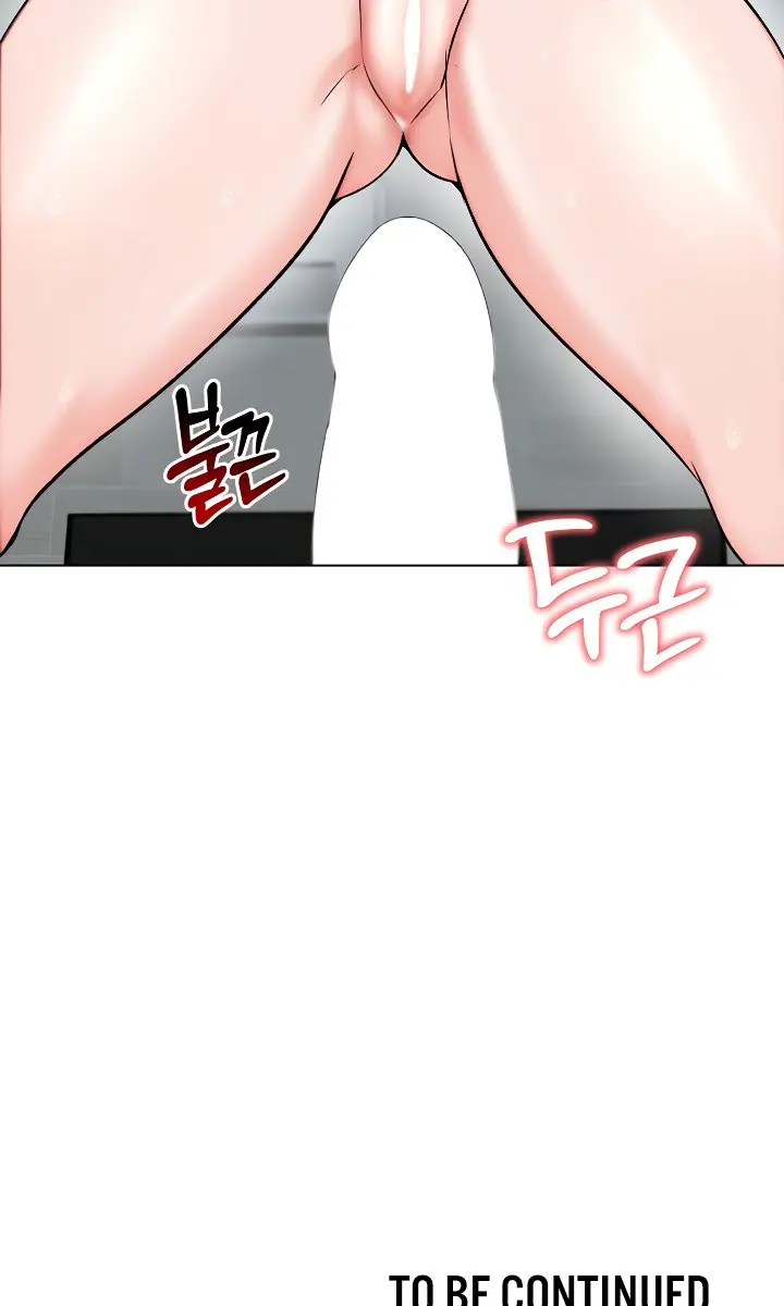 Runaway Wife Chapter 11 Page 92