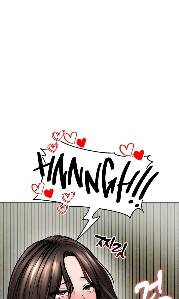 Runaway Wife Chapter 12 Page 16