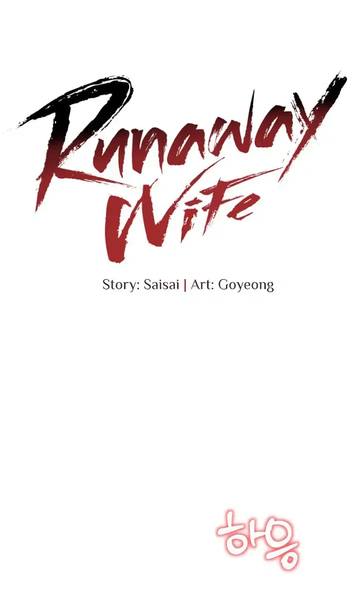 Runaway Wife Chapter 12 Page 41