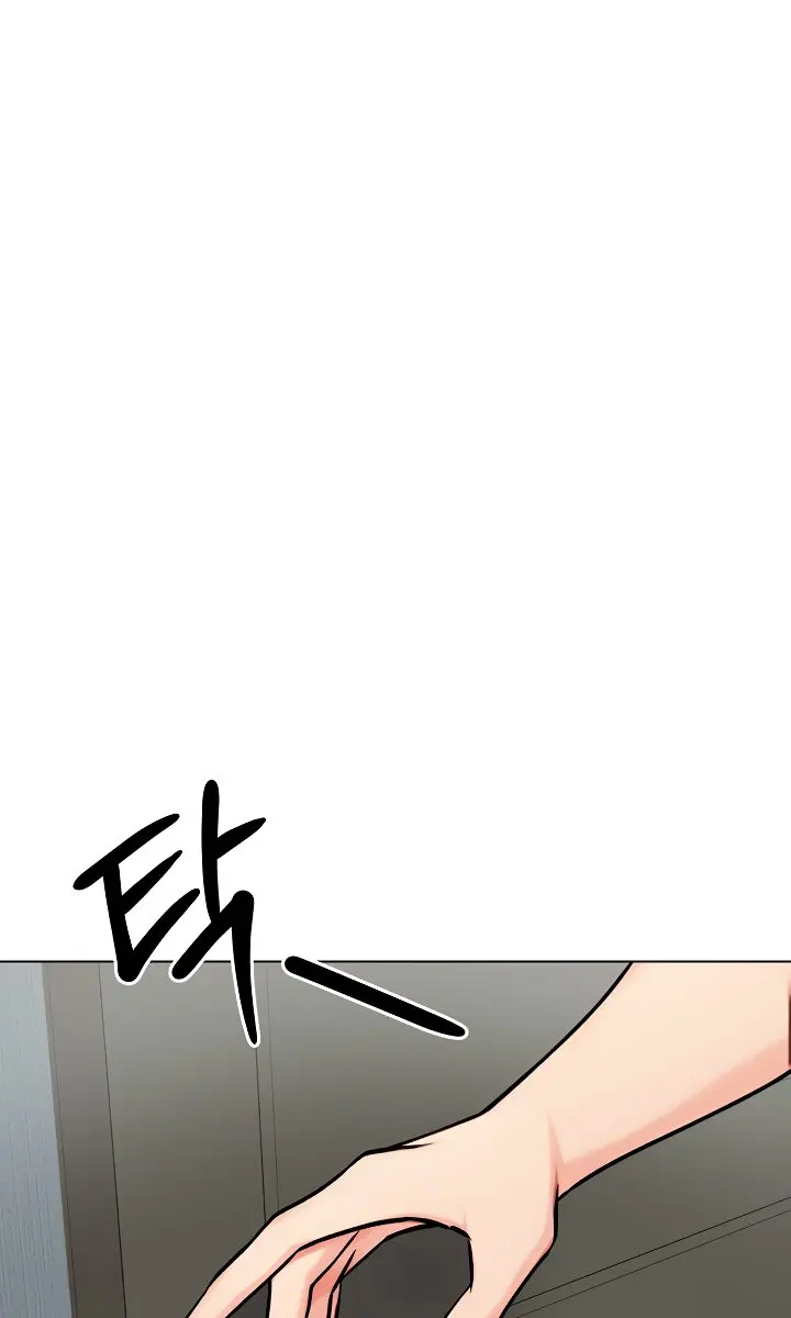 Runaway Wife Chapter 12 Page 93