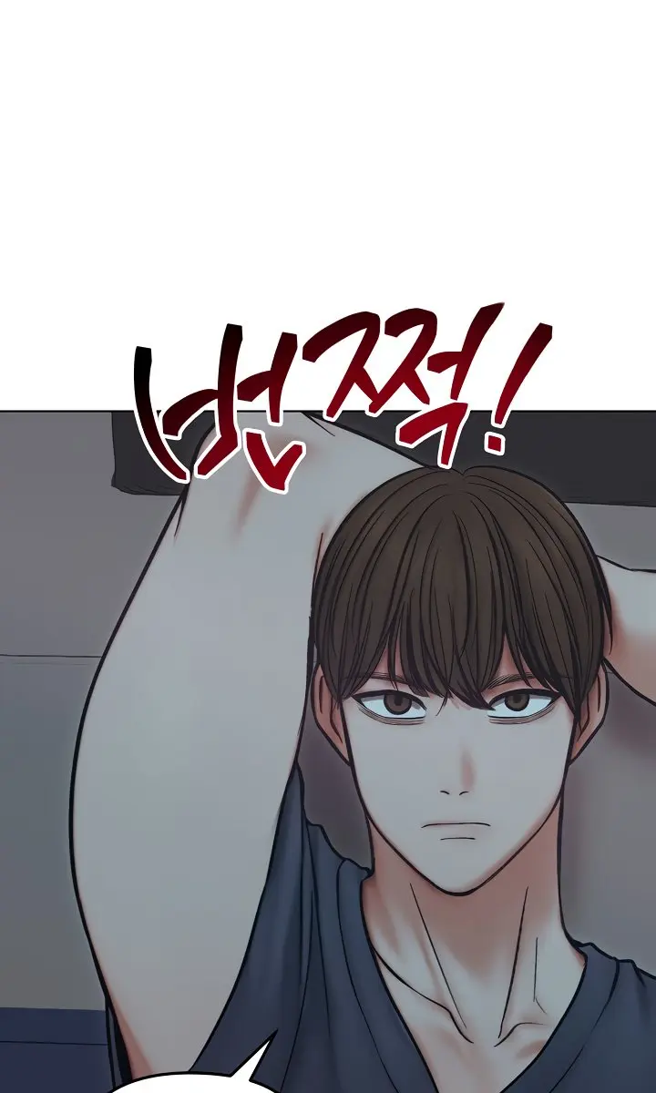 Runaway Wife Chapter 13 Page 46