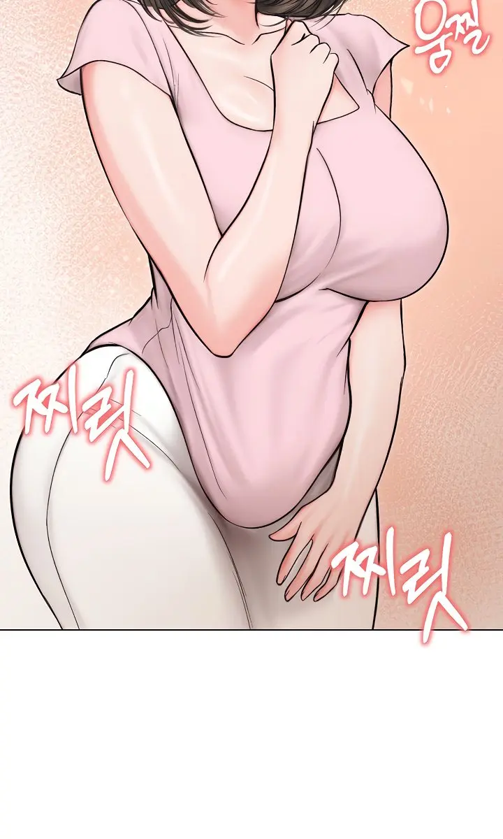 Runaway Wife Chapter 13 Page 99