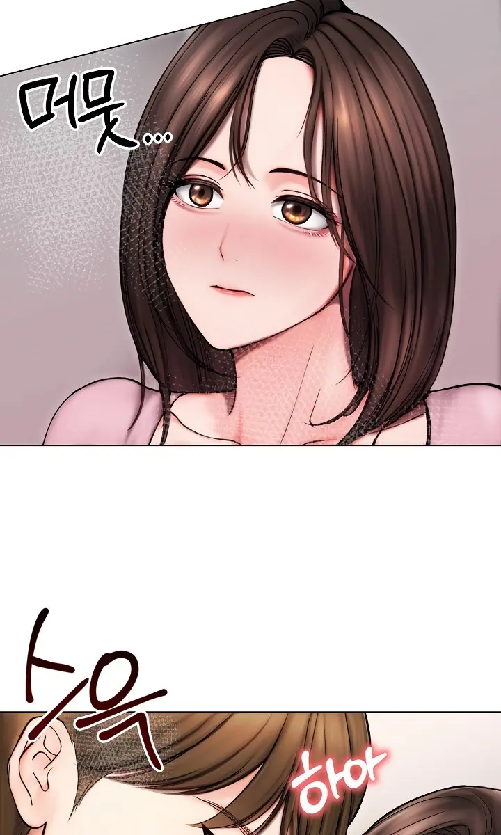 Runaway Wife Chapter 14 Page 57