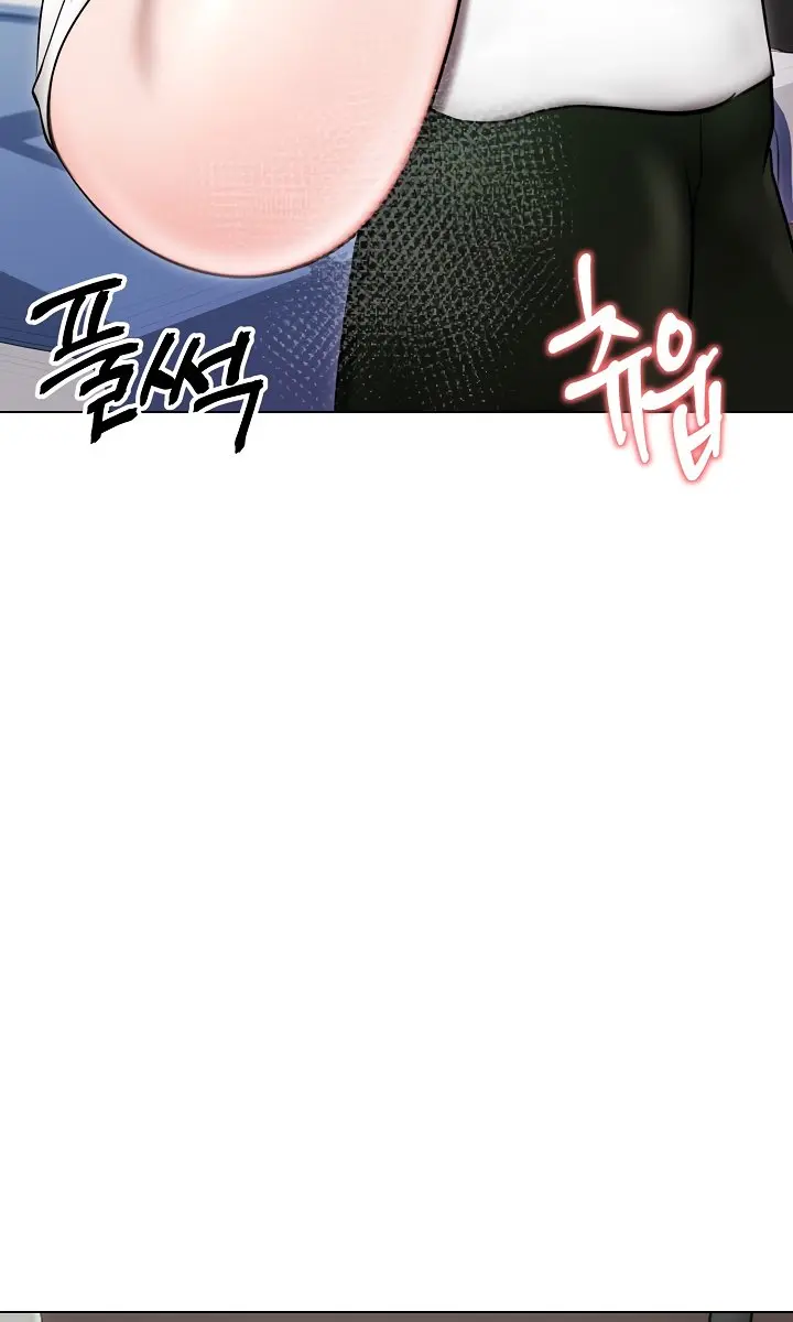 Runaway Wife Chapter 14 Page 63