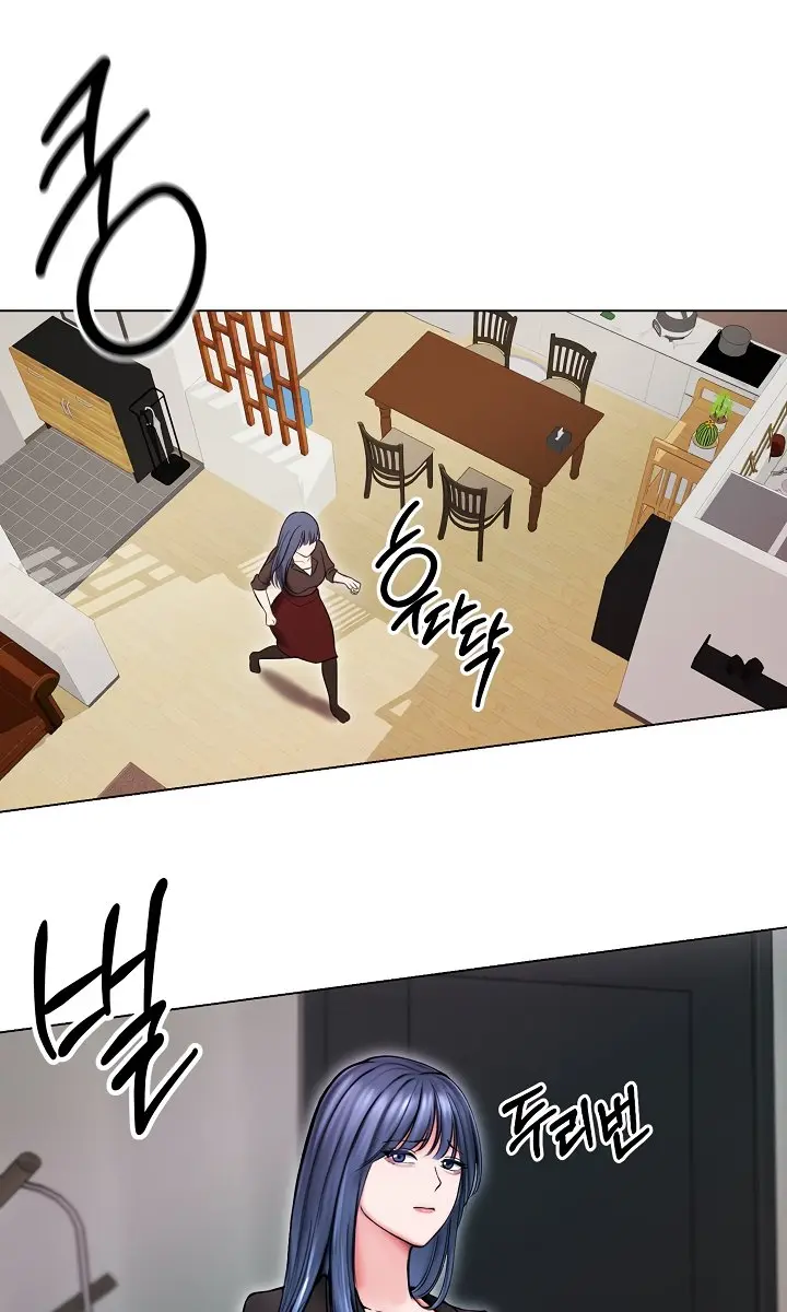 Runaway Wife Chapter 14 Page 77