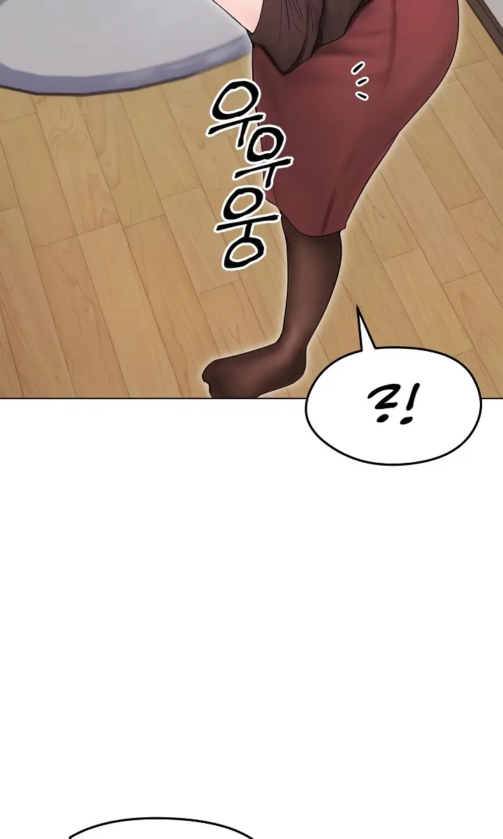 Runaway Wife Chapter 15 Page 27