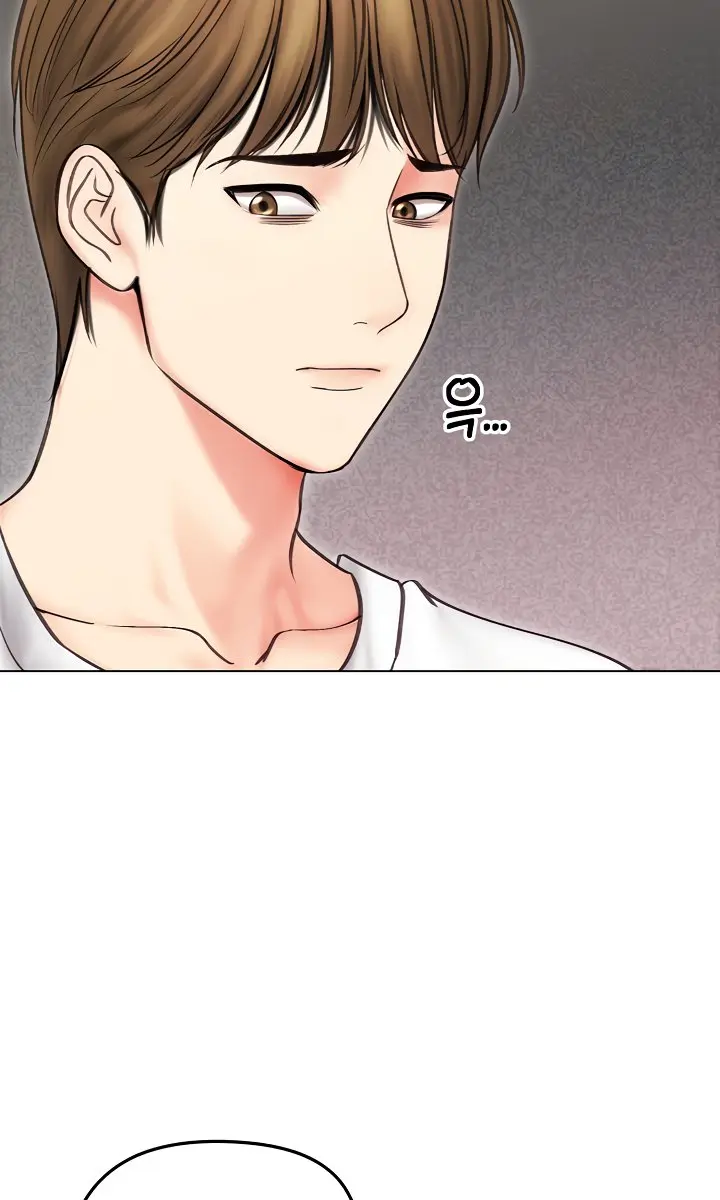 Runaway Wife Chapter 15 Page 81