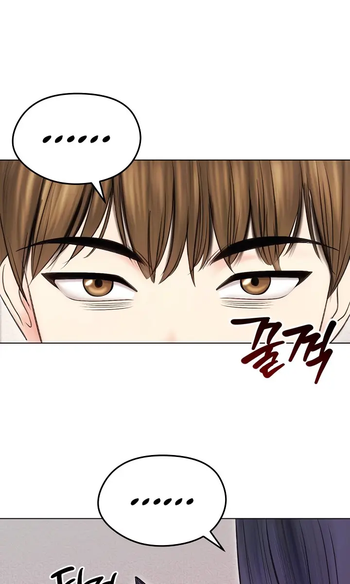 Runaway Wife Chapter 16 Page 15