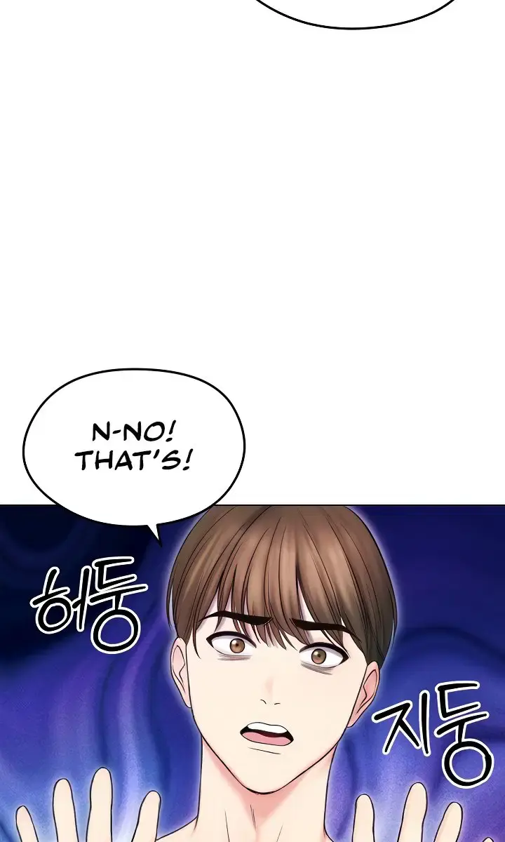 Runaway Wife Chapter 16 Page 41