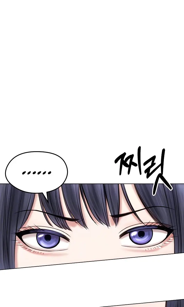 Runaway Wife Chapter 16 Page 55