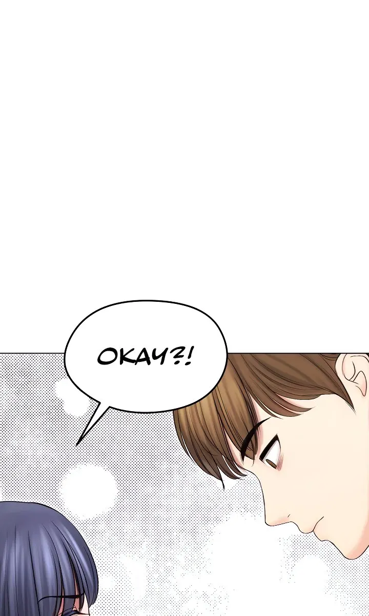 Runaway Wife Chapter 16 Page 66