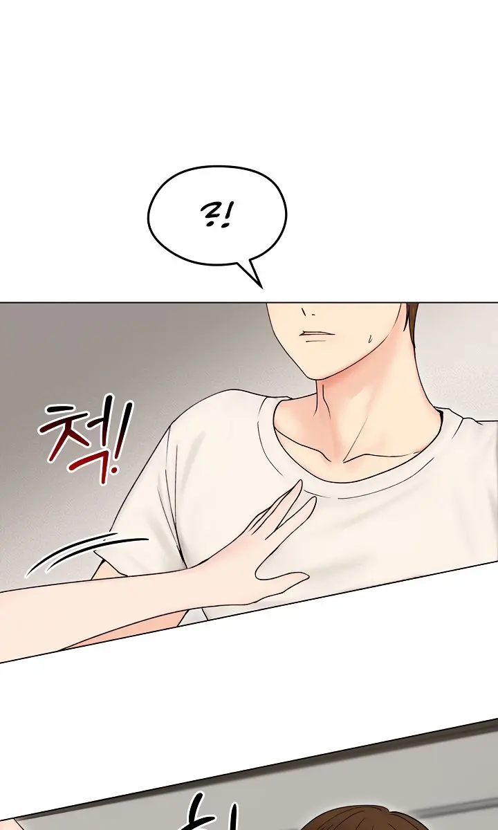 Runaway Wife Chapter 17 Page 18