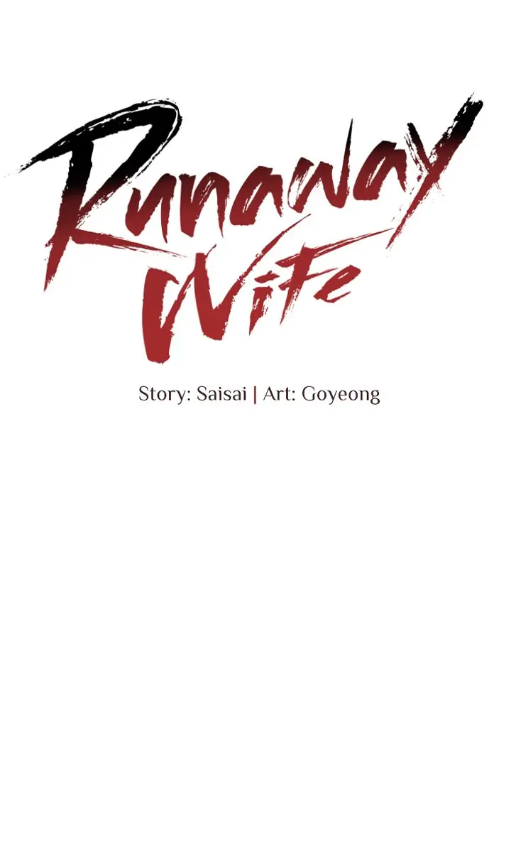 Runaway Wife Chapter 17 Page 23