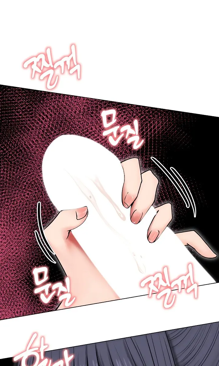 Runaway Wife Chapter 17 Page 53