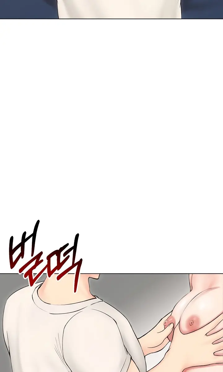 Runaway Wife Chapter 18 Page 7