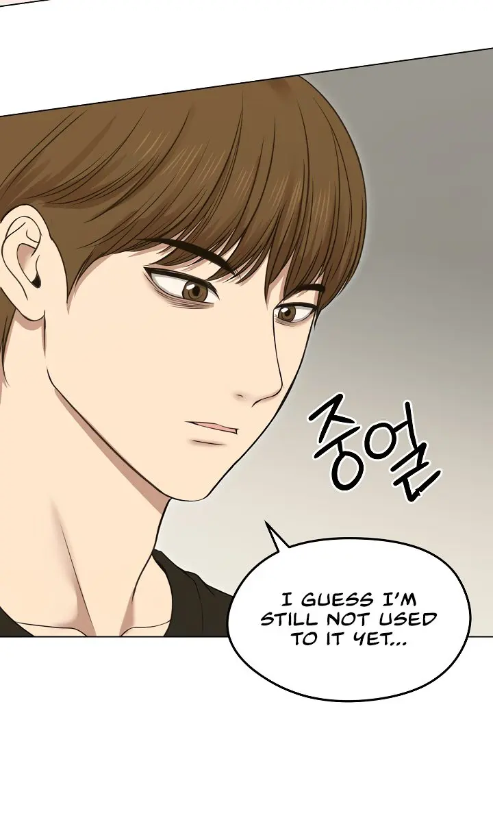 Runaway Wife Chapter 18 Page 81