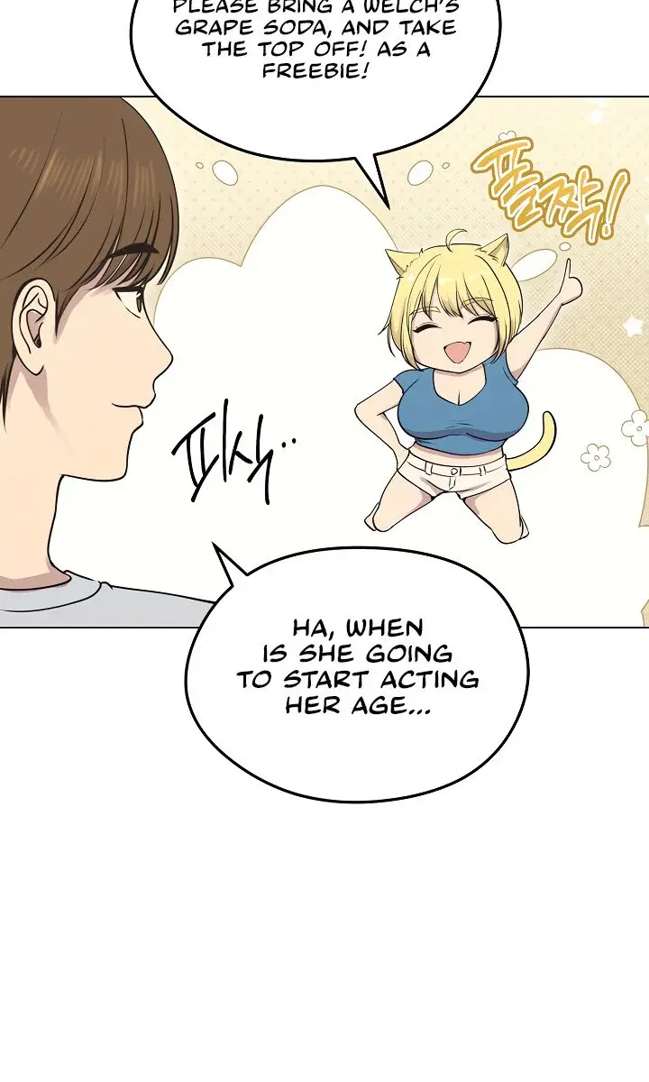 Runaway Wife Chapter 19 Page 48