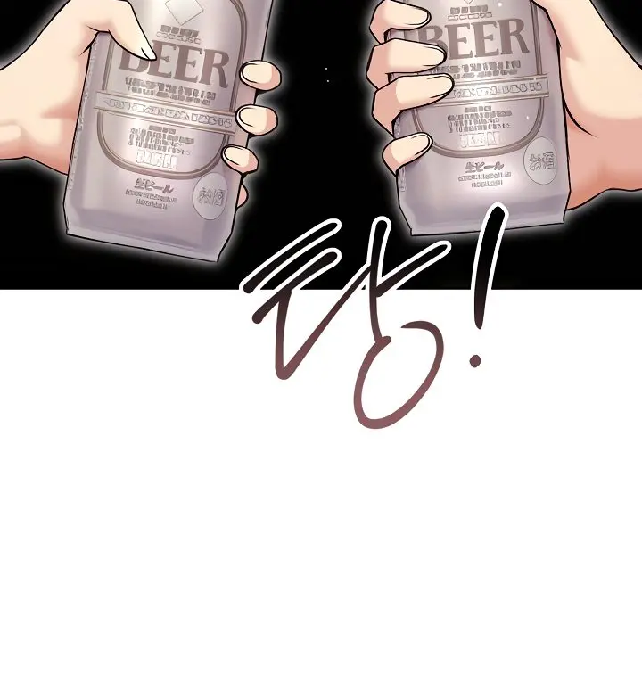 Runaway Wife Chapter 20 Page 13
