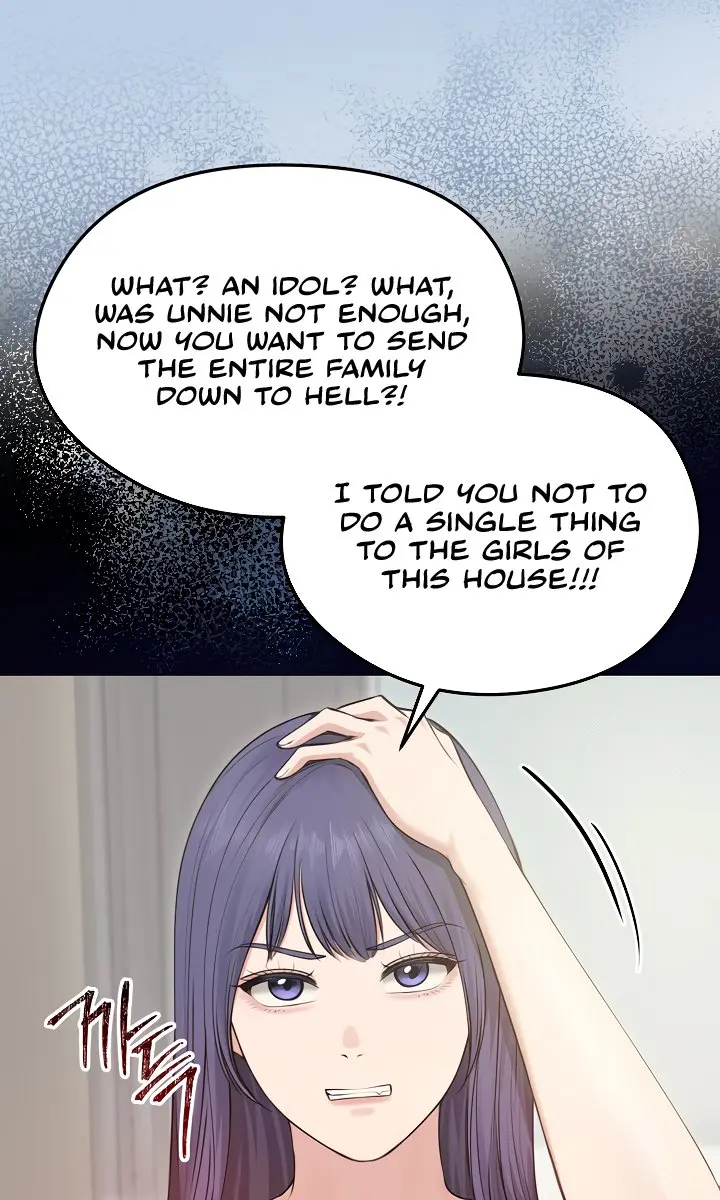 Runaway Wife Chapter 21 Page 16