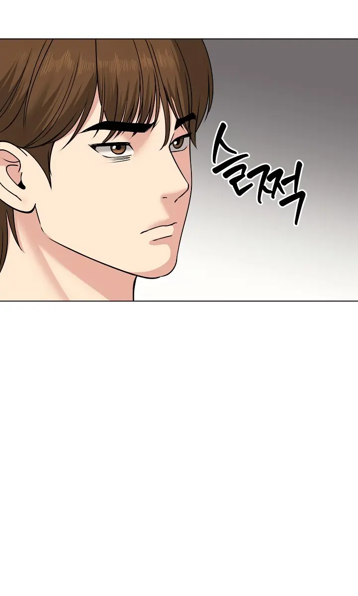 Runaway Wife Chapter 21 Page 80