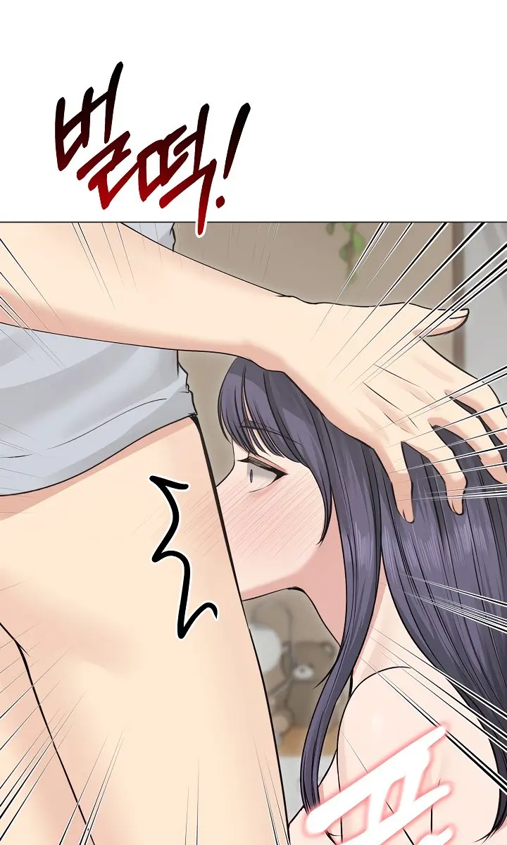 Runaway Wife Chapter 22 Page 67