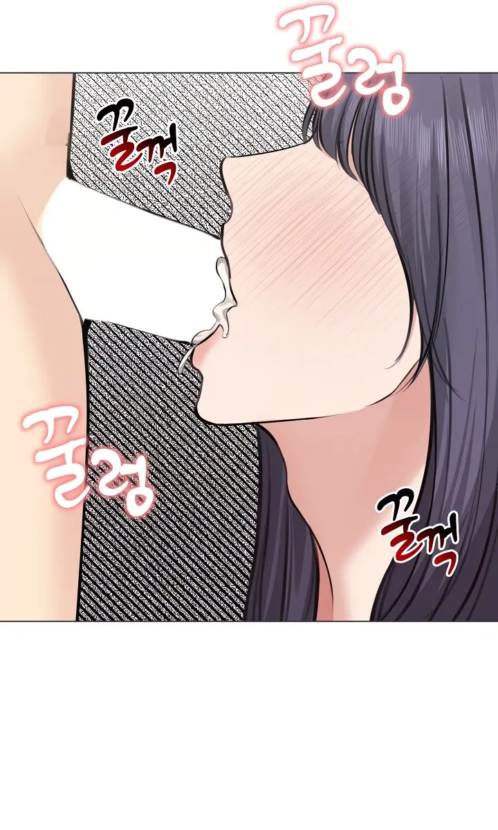 Runaway Wife Chapter 22 Page 83