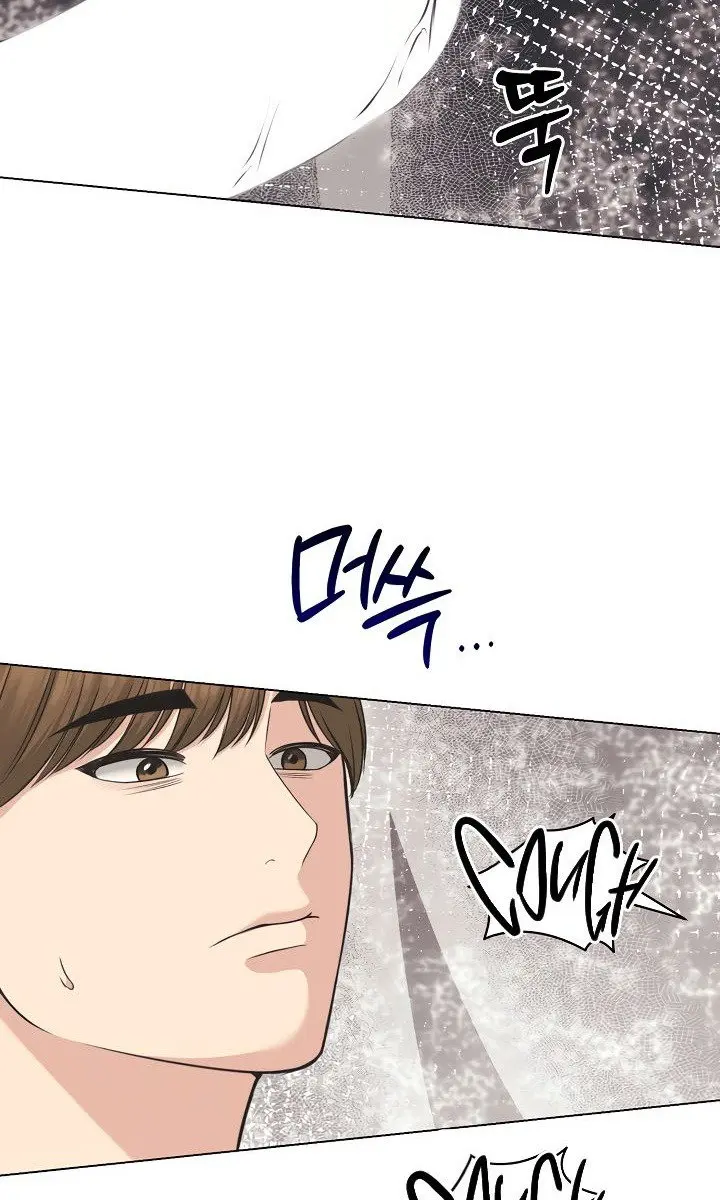 Runaway Wife Chapter 23 Page 3