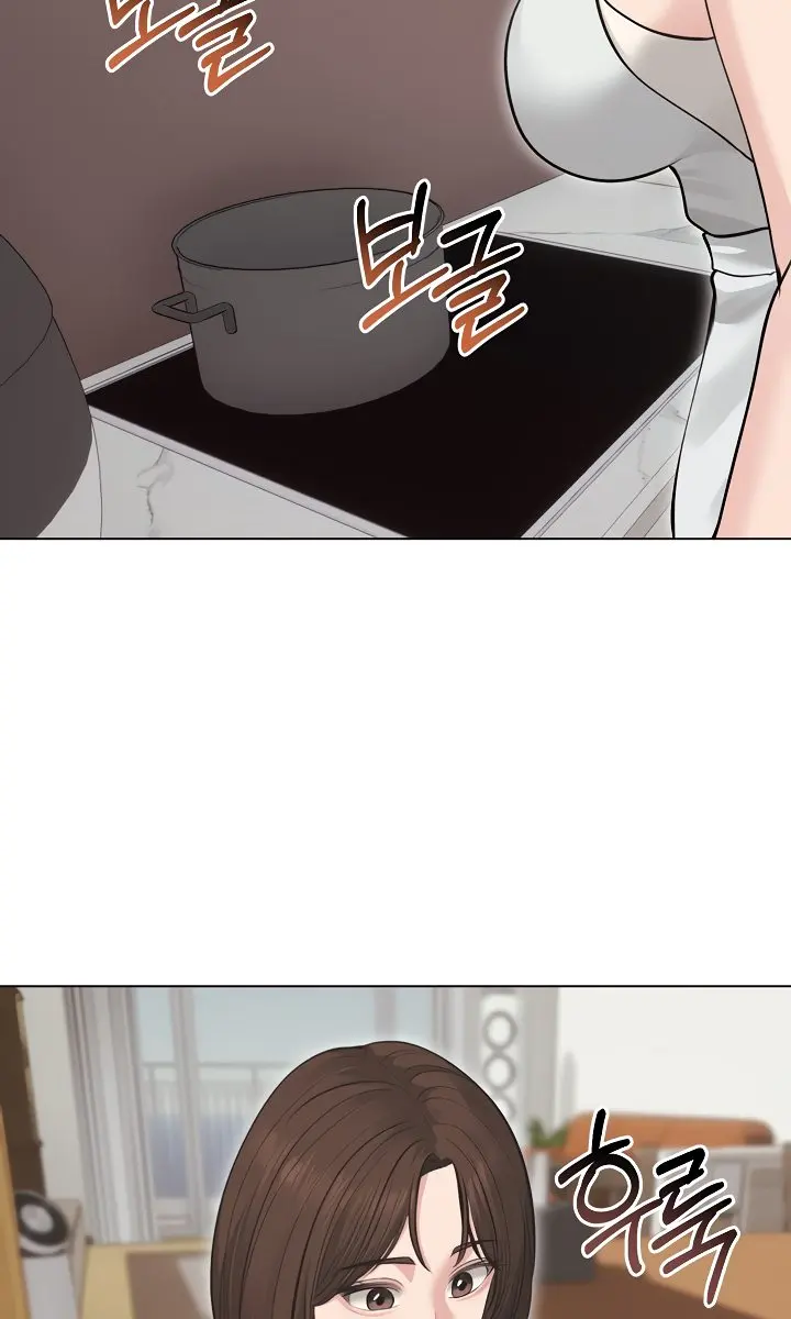 Runaway Wife Chapter 24 Page 78