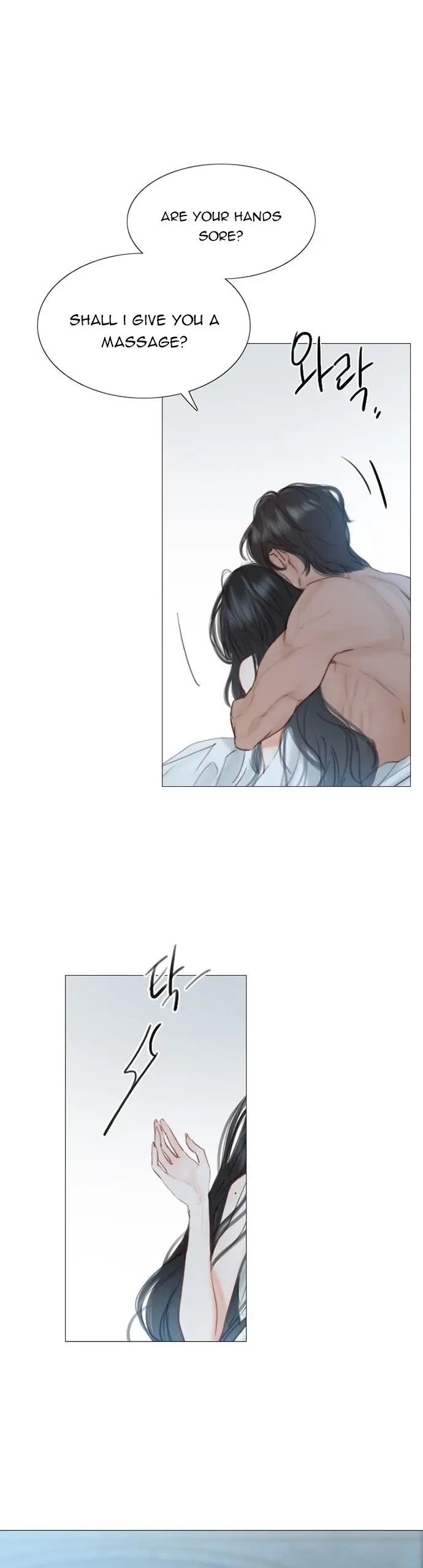 Selena Chapter 1 Page 17