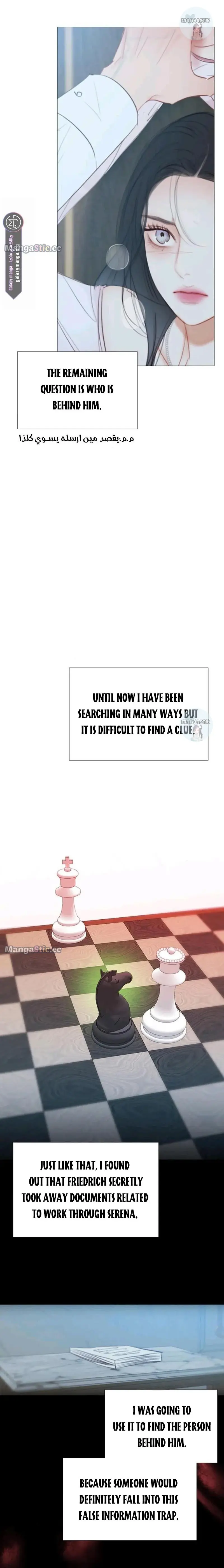 Selena Chapter 43 Page 8