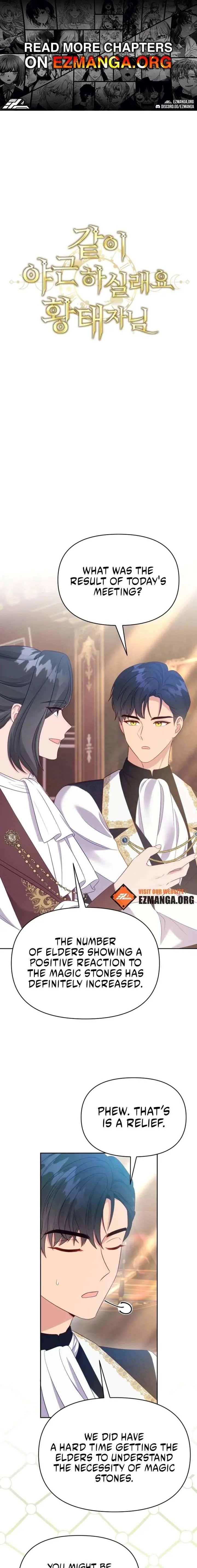 Shall We Work Overtime Together, Your Highness Chapter 15 Page 1