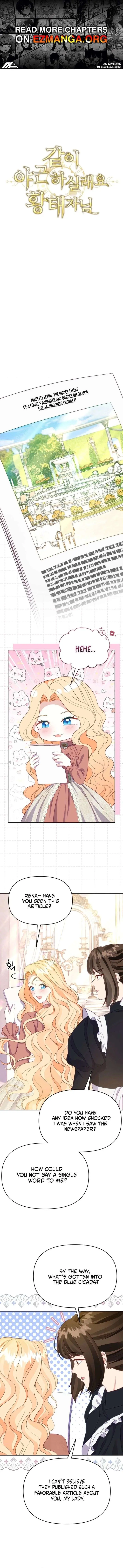 Shall We Work Overtime Together, Your Highness Chapter 16 Page 1