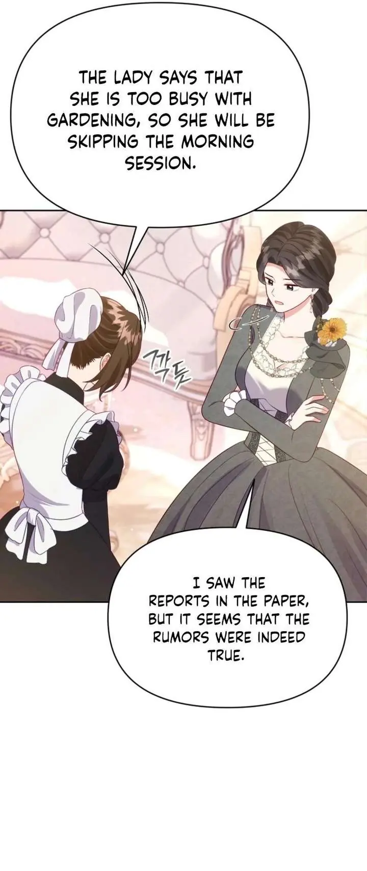 Shall We Work Overtime Together, Your Highness Chapter 19 Page 6