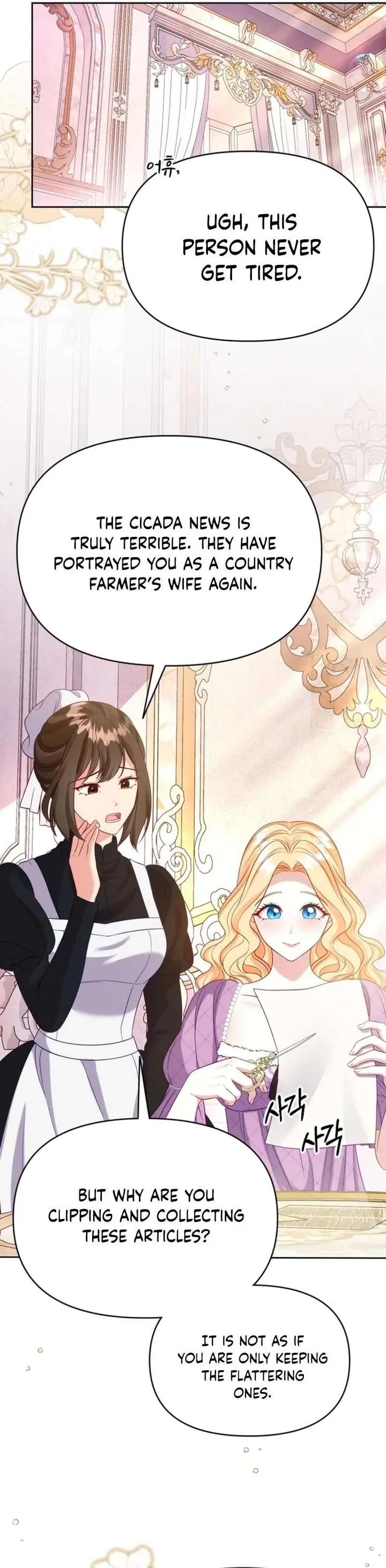 Shall We Work Overtime Together, Your Highness Chapter 19 Page 24