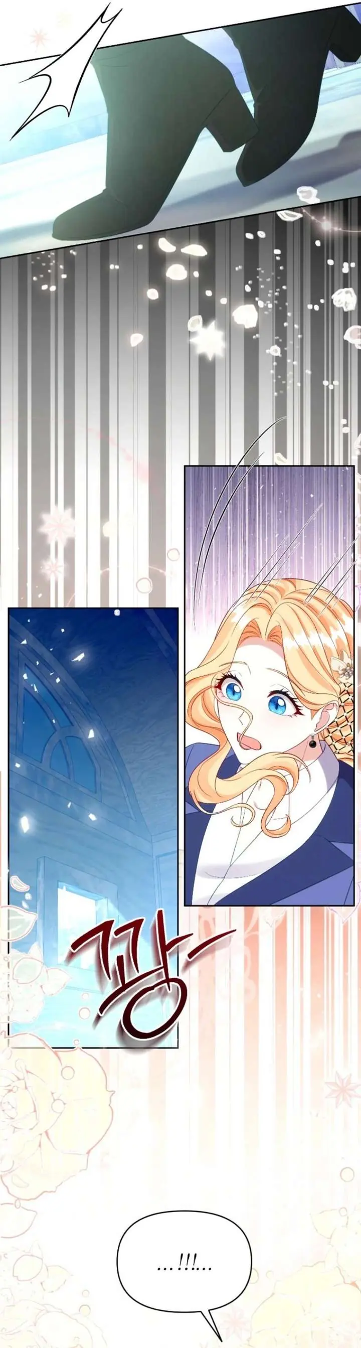 Shall We Work Overtime Together, Your Highness Chapter 21 Page 23
