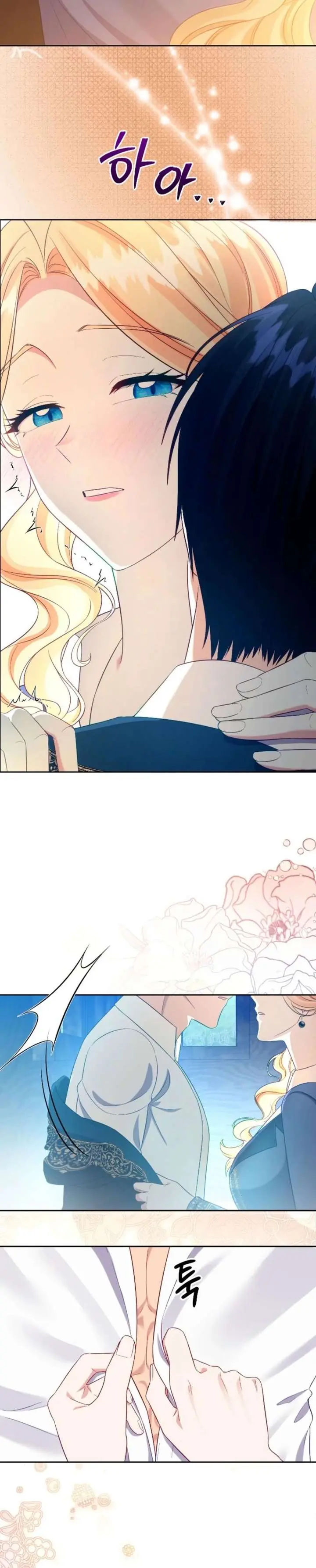 Shall We Work Overtime Together, Your Highness Chapter 21 Page 30
